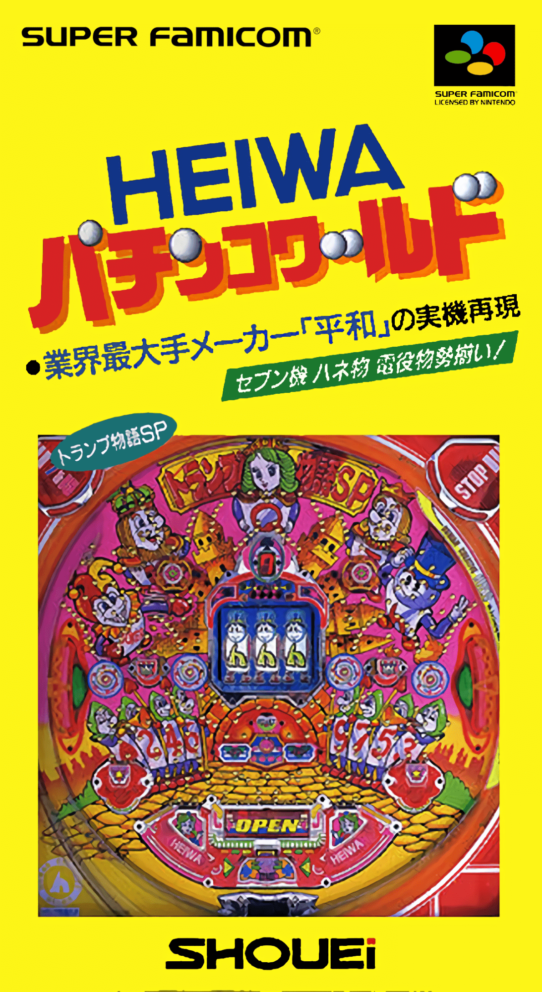 Heiwa Pachinko World box art for Super Famicom